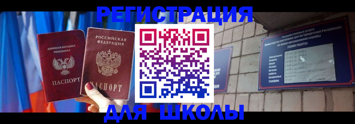 форма 3 в Алейске